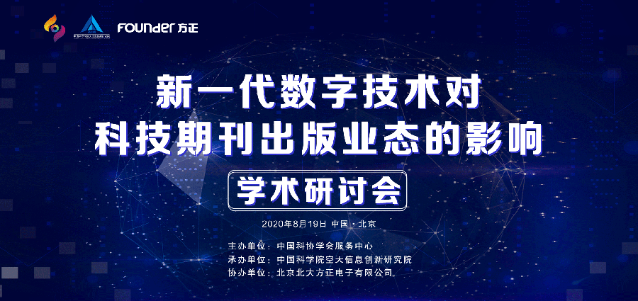 微信图片_20200828160157.png